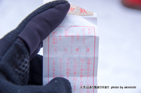 新年初登り ~ 霧氷と氷瀑を求めて(金剛山) 新年初登り ~ 霧氷と氷瀑を求めて(金剛山)