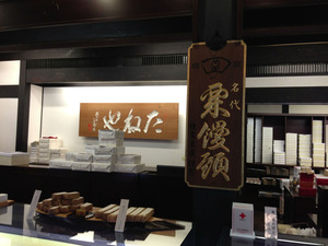 2012.12.01~02 真ん中らへんオフinマイアミ浜
