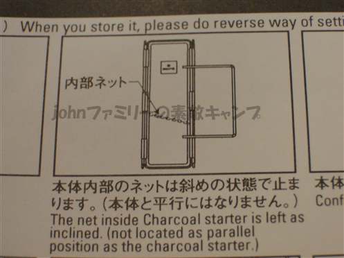 スノーピークsnow peakチャコールスターター火起師