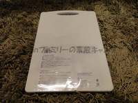 IGTに市販PureKomachi2 2色まな板をビルトイン