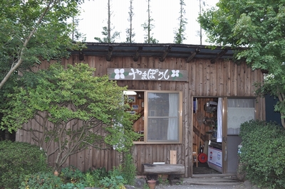 酷暑!やまぼうしグルキャン①