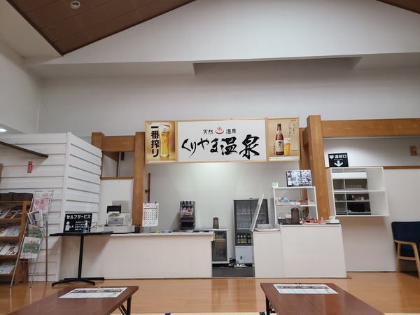2023年弾丸キャンプ 2023年弾丸キャンプ