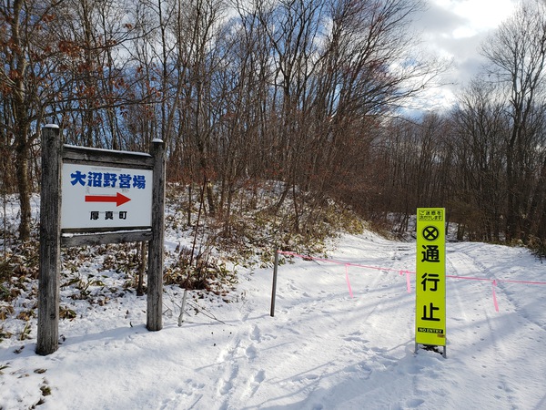 11月の3連休 11月の3連休