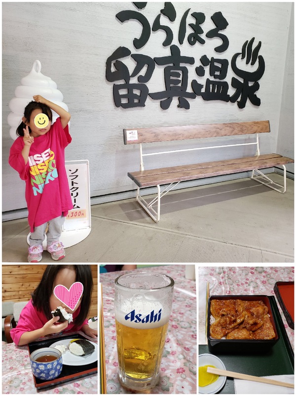 お盆休み 2019 お盆休み 2019