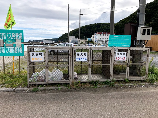 憧れの離島キャンプ ~奥尻島~ 憧れの離島キャンプ ~奥尻島~