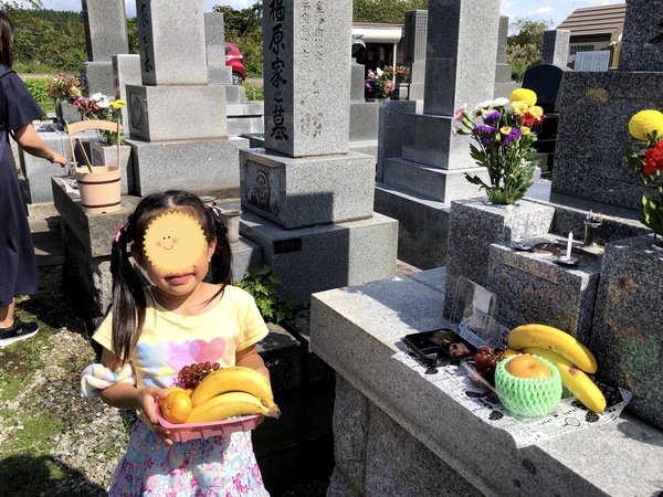 お彼岸キャンプ お彼岸キャンプ