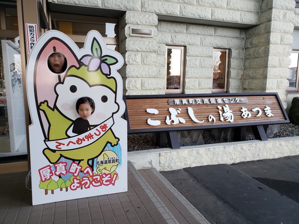 11月の3連休 11月の3連休