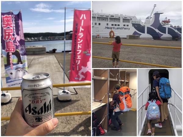 憧れの離島キャンプ ~奥尻島~ 憧れの離島キャンプ ~奥尻島~