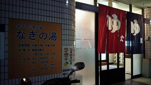 逆サイドへ 前編 逆サイドへ 前編