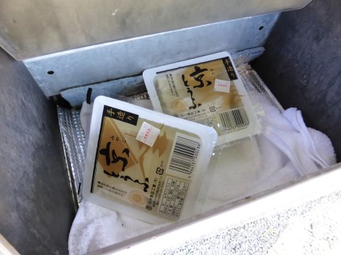 こんな自動販売機もあるのだぁ~