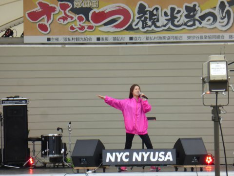 さるふつ観光まつり2014年7月19日前夜祭 さるふつ観光まつり2014年7月19日前夜祭