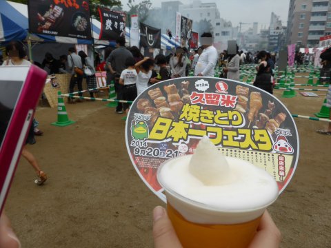 焼き鳥日本一フェスタIN久留米 焼き鳥日本一フェスタIN久留米
