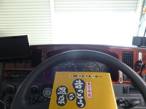 キャンピングカーで行く春旅行スタート キャンピングカーで行く春旅行スタート