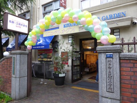 キャンピングカー旅行で神戸市内観光 キャンピングカー旅行で神戸市内観光