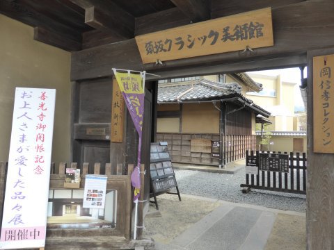 キャンピングカー旅行 今日も盛り沢山でした キャンピングカー旅行 今日も盛り沢山でした
