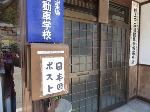 キャンピングカー旅 今日も盛り沢山でした♪ キャンピングカー旅 今日も盛り沢山でした♪