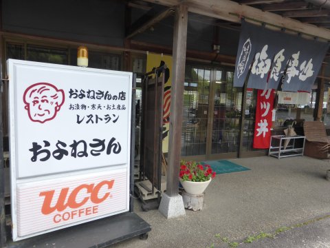 岐阜県キャンピングカーおふ会写真集 岐阜県キャンピングカーおふ会写真集