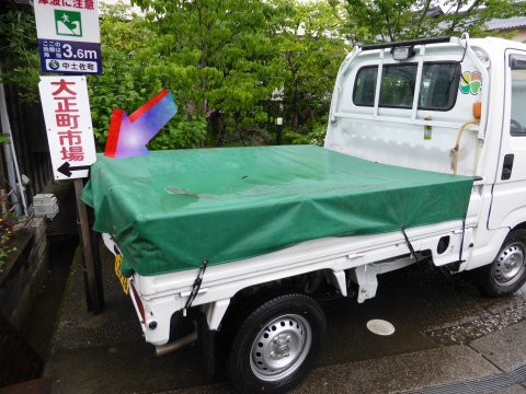 四国キャンピングカー旅行 思い出写真集2015年5月 四国キャンピングカー旅行 思い出写真集2015年5月
