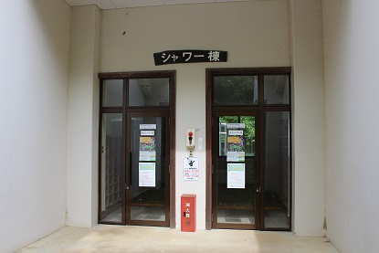 埼玉県青少年総合野外活動センター (だいきちと二人でデュオキャンプ) 埼玉県青少年総合野外活動センター (だいきちと二人でデュオキャンプ)