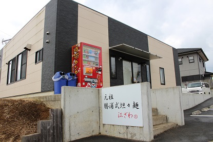 房総勝浦へ車中泊旅行 2泊3日 【海ほたる車中泊~勝浦タンタンメン編】 房総勝浦へ車中泊旅行 2泊3日 【海ほたる車中泊~勝浦タンタンメン編】
