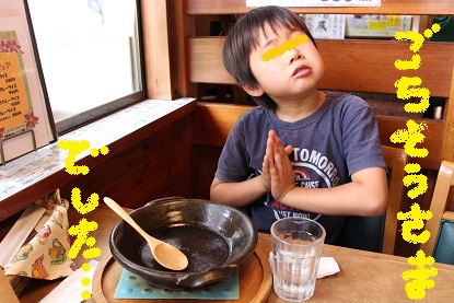 埼玉県青少年総合野外活動センター (だいきちと二人でデュオキャンプ) 埼玉県青少年総合野外活動センター (だいきちと二人でデュオキャンプ)