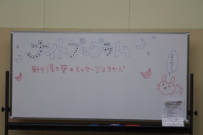埼玉県青少年総合野外活動センター (だいきちと二人でデュオキャンプ) 埼玉県青少年総合野外活動センター (だいきちと二人でデュオキャンプ)