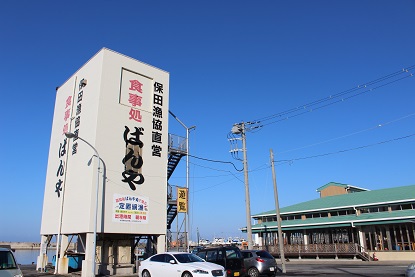 千葉房総に車中泊旅行 2泊3日 【道の駅きょなん編】　