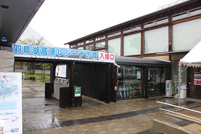 羽鳥湖高原レジーナの森 コールマンキャンプグラウンド 2泊3日 【後編】 羽鳥湖高原レジーナの森 コールマンキャンプグラウンド 2泊3日 【後編】