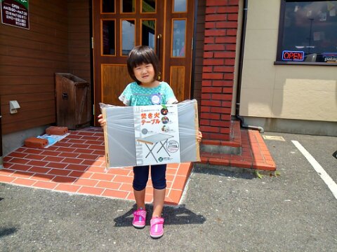 充実の一日 充実の一日