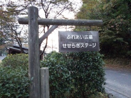 岩倉朝の散歩 岩倉朝の散歩