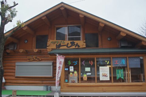 佐賀に上陸中! 佐賀に上陸中!