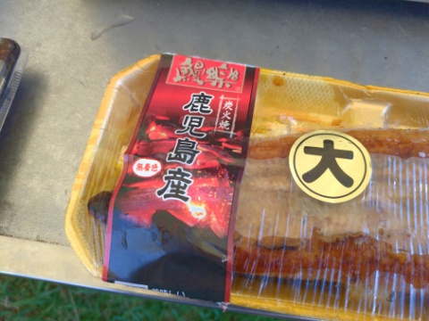 設営完了~♪ 設営完了~♪