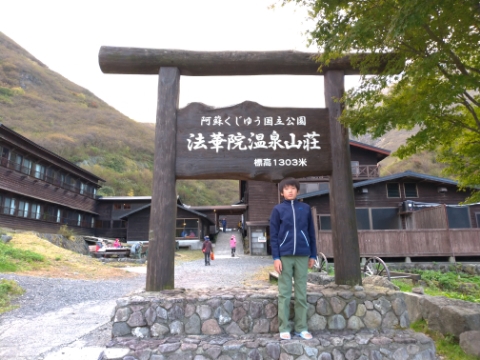 坊ガツルの山泊より帰還! 坊ガツルの山泊より帰還!