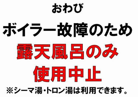 全国イベント決定! 全国イベント決定!