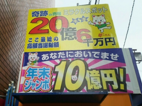 収穫祭のラストジョブ! 収穫祭のラストジョブ!