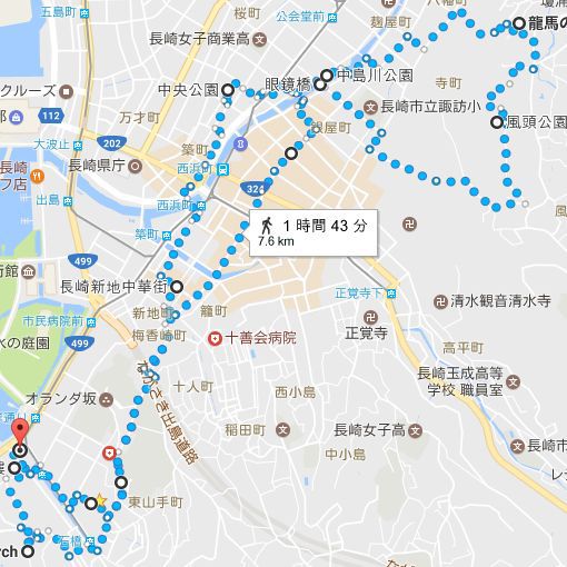長崎&佐賀より帰還! 長崎&佐賀より帰還!
