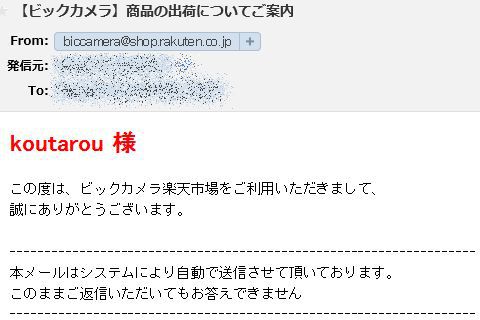 子供と楽しむために・・・ 子供と楽しむために・・・