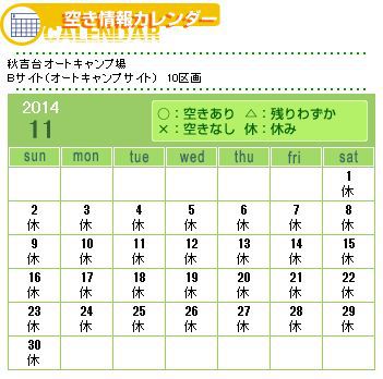 悲しい出来事 悲しい出来事