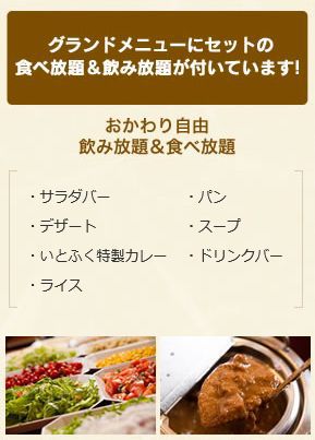 別府:鉄輪温泉(ホテル鉄輪) 別府:鉄輪温泉(ホテル鉄輪)