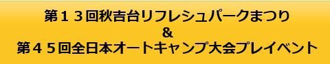 悲しい出来事 悲しい出来事