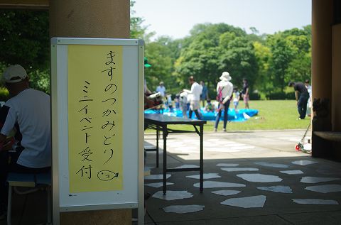 秋吉台満喫キャンプ① 秋吉台満喫キャンプ①