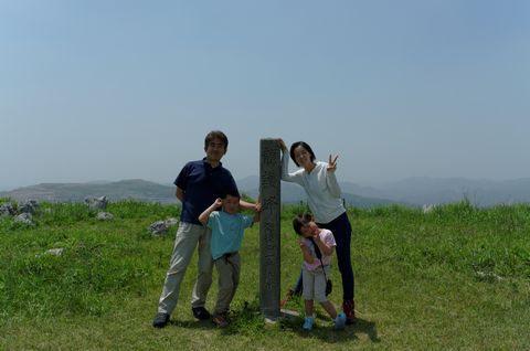 秋吉より帰還 秋吉より帰還
