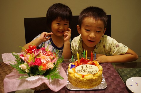 妻の誕生日! 妻の誕生日!