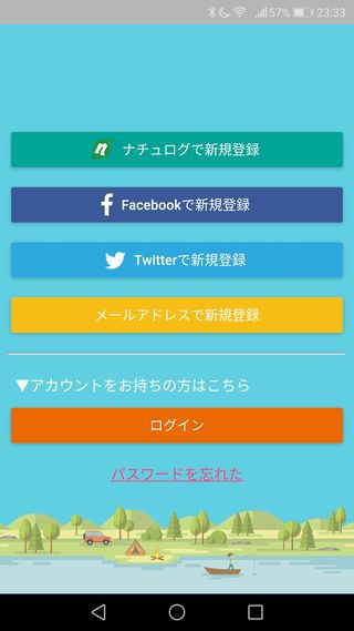 ナチュログEASY??? ナチュログEASY???