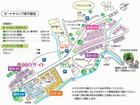 悲しい出来事 悲しい出来事