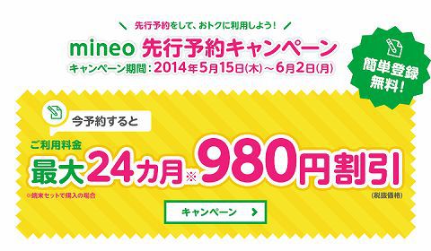 auのMVNO auのMVNO