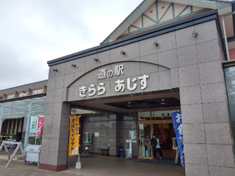 近場の連泊キャンプ終了! 近場の連泊キャンプ終了!