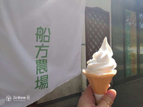 流れが変わった? 流れが変わった?