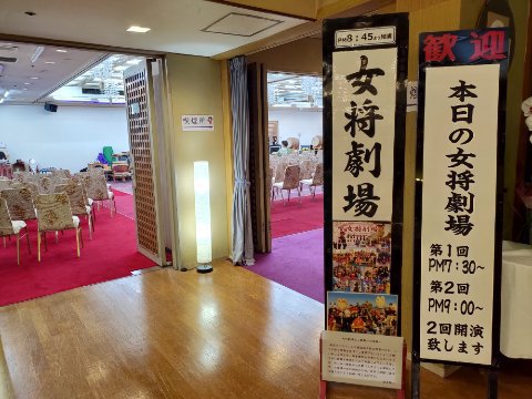 流れが変わった? 流れが変わった?