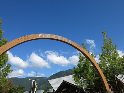 四国 三郎の郷キャンプ場  ̄ー ̄v 良かったぞ!① 四国 三郎の郷キャンプ場  ̄ー ̄v 良かったぞ!①